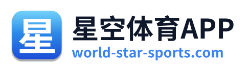 星空体育APP Logo